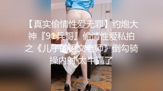 写字楼女厕偷拍高跟连衣短裙美少妇❤️稀毛肥鲍鱼还挺粉