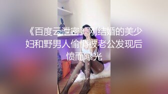 [MP4]小哥和好友一块3P个颜值和身材都不错的美女一边干一边开着手电照