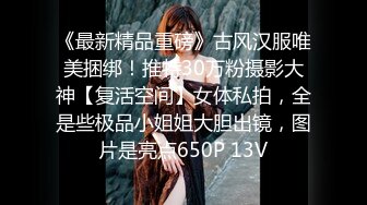 极品泄密流出抖音12万粉丝网红在校美女大学生张人自慰性爱不雅自拍视频 (3)