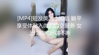 [MP4/937M]4/12最新 超网红脸美少妇露脸女仆装白虎美穴三洞全开欲求不满VIP1196