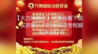 ✿大学校园反差婊✿约操精致校花级金发妹妹，蜂腰翘臀大长腿，你的女神有钱人的母狗，最后满奶子都是精液！