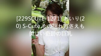 新人専属 超美乳・超美肌の現役女子大生AVデビュー 相川潤