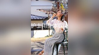 高颜值新人美女主播，跟着音乐带乳夹摇晃奶子，懒人沙发跳蛋自慰，露出完美鲍鱼