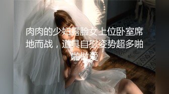 《重磅??无水首发》身材完美小仙女！极度反差淫荡搞笑艺人Bella420过格自拍办公室自慰约炮C杯奶蜜桃臀大长腿骚浪贱