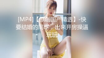 帝都美臀租妻计划 第九个客户 持续更新