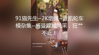 『仙仙桃』白丝天使清纯小仙女小姐姐 定制私拍唯美清纯反差 超嫩性感白虎穴水晶棒紫薇插出白浆 白丝萝莉小公主超可爱 (2)