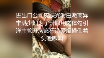 校园厕拍达人潜入职校女厕④，定点全景偸拍，超多学生妹方便，各种浑圆大屁股 (1)