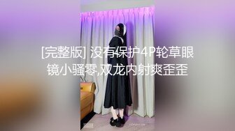 女仆装美少女激情大战头套男 用吊磨蹭洞口求插入 骑乘位一顿输出