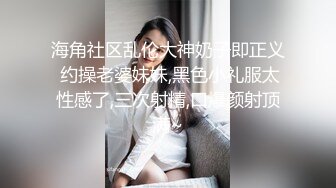 《最新流出 精品分享》万人追捧极品网红萝莉女神【柚子猫】万圣节特辑，情景剧之被符咒驯服的小僵尸黑丝足交啪啪内射无水原版