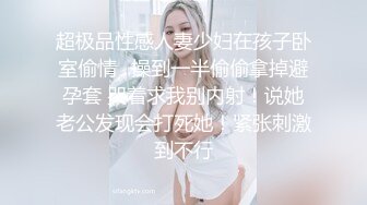 BLX-0009-无限私约淫游人间.极品美魔女性福兼差-夏晴子