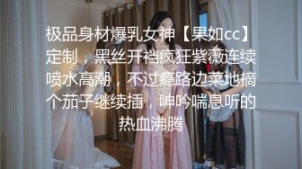 【米胡桃】天花板级清纯白虎女神 色情露胸小女仆被爸爸大肉棒教育，清纯的靓丽的外表 超嫩性感白虎穴 顶宫灌精