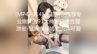 眼镜黑丝伪娘 啊啊啊 流白白的液体了 坏掉了 但是真的好爽不要停下来 人家明明是女王像野狗一样在户外啪啪