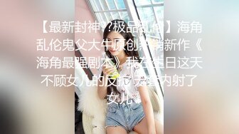 漂亮大奶女友 都是水水 想要吗 红丝情趣衣红高跟 这穿着骚气 被无套输出 射了一骚逼