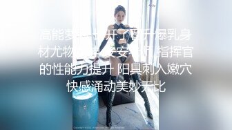 [MP4/ 479M] 骚货美女 一天不操逼逼就难受 逼紧水又多 被无套输出 表情舒坦