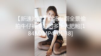 20岁体重108，175CM模特翘臀美腿身材无敌仙丹加持后入