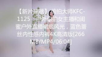 [MP4]STP28565 网红女神 美女好奇尝试束缚调教▌乔女儿▌开档情趣内衣调教性爱 越羞耻快感越强烈 后入激怼嫩穴 VIP0600