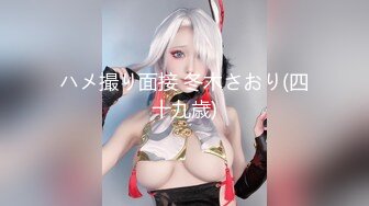 自录无水~长腿女神~P8【失业小白领-快来调教呀】绝色美褪~黑丝劈腿~蝴蝶逼一字马~道具自慰喷水【17V】 (2)