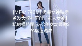 大众澡堂子内部员工偷拍多位年轻美女少妇洗澡2