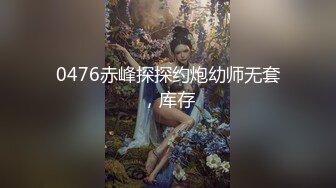 “太爽了！老师真的要被你操死了”【陌陌探探过时了，用下面简阶的】