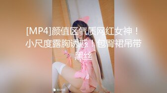 [MP4/ 1.58G] 出租屋操好身材年轻小美女，又圆又翘的屁股骑在鸡巴上感受很销魂啊，抱着啪啪大力抽送