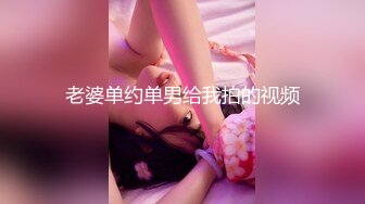 【完整版】名媛王港被硬汉找来的健身教练、双性好友、已婚奶爸4P无套轮操双龙,骚逼被操到喷尿尿一身