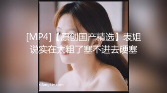 漂亮眼睛美妞，没穿内裤隔着黑丝露穴，翘起双腿掰穴