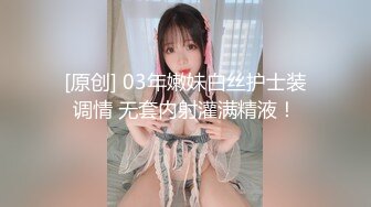 [MP4/ 767M] 超推荐会尊享极品御姐女神丝袜母狗小语啪丝袜足交性爱私拍流出