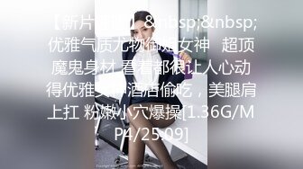 [MP4/555MB]想試試多人運動 巨乳和可愛，妳選哪個？妳以為的端莊女神私下是什麽樣子的嗎？勁爆身材無情蹂躪