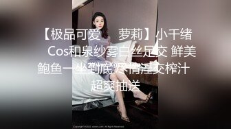 【精品厕拍】全景CP都是青春靓丽颜值的极品粉嫩妹子 (9)