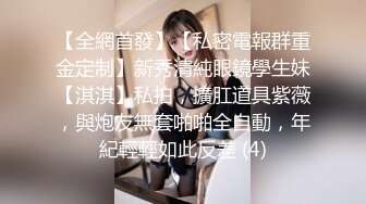 ❤️ ❤️气质短发毛妹女神，性感露奶内衣，桌子上被大屌爆草，后入精油美臀，从下往上视角