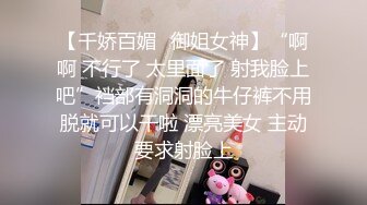 【乱伦史上封神力作❤️我的美乳嫂子】真实与亲嫂子乱伦❤️一步一步搞到手把嫂子操痉挛 附聊天记录文字描述