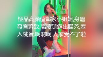 波衣：腦公～吶喊～