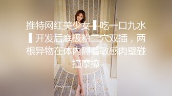 STP19408 日本妞直播秃头大师玩捆绑，短发嫩妹穿和服蒙眼绳子捆绑随意玩弄