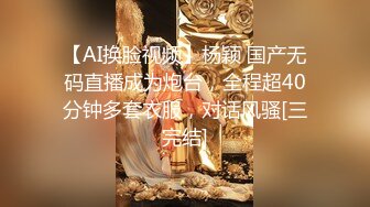 [MP4/89MB]稀有流出 抖音网红【Liuyue】大尺度私拍和男朋友啪啪流出