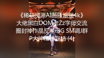 超爆网红美少女大尺度淫乱新作 弟弟手啪被发现姐姐帮解决