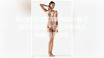 【最新极品性爱】女租客不小心卡在冰箱里 被我从后面插入一顿猛操来抵房租 内射娇美女神樱花小猫