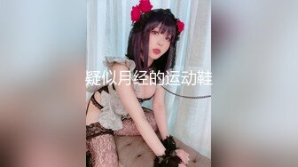 PME-101 吴文淇 女私教的私密补习课程 淫声浪语的教学 蜜桃影像传媒