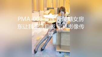 [MP4]【极品女神推荐】火爆高颜值网红美女【抖娘利世】贺春新作《空气女仆》白色纯洁『情 爱 欲』