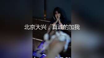 【新片速遞】&nbsp;&nbsp;✨日常与骚B聊天：“我挺好奇的，女生口交什么的是跟小黄片学的吗，还是和男朋友”，骚货自慰诠释[45MB/MP4/3:46]