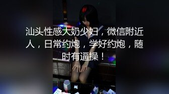 真实约炮！把少妇直接操瘫了【内有联系方式】