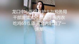 出差遇上按摩美熟女 中村奈菜070815-916