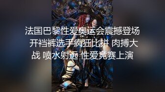 《震撼福利??超强乱伦》大神花几千块拿下还在上学的侄女 把侄女调教成小母狗肏到大声求饶[MP4/358MB]