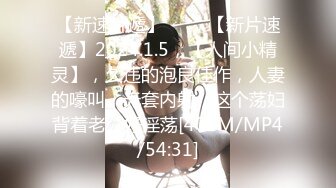 [MP4/ 429M]&nbsp;&nbsp;黑玫瑰~白丝包裹着的B毛若隐若现~叫床非常骚气~在线与狼友们互动撩骚~来艹死她吧！