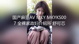 【震惊❤️网曝热门事件】超火爆吉林女孩岳欣月多人运动不雅私拍流出 疯狂10P乱操 国产大乱交 堪比AV