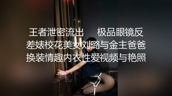 星空无限传媒最新出品力作-性闻联播3 性感制服主持人调节家庭暴力反遭性暴力 一顿猛操干到没脾气