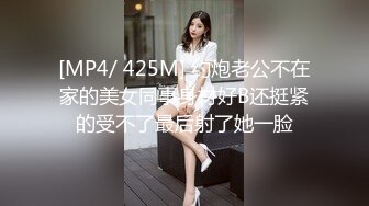 ✿御姐女神✿ 最新极品推特网红尤物女神▌桥本香菜▌女审讯官肉棒惩罚 旗袍肉丝足交挑逗 浪臀蜜穴榨干精囊