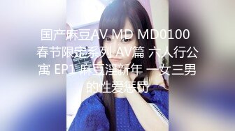 ?果冻传媒? KCM050 人气抖音女学员的极品嫩逼 斑比