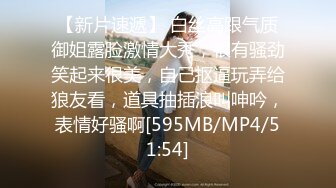 [MP4]麻豆传媒-狼人插I骚气女神唯爱AV版