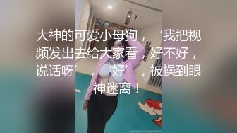 高潮盛宴 极品媚态蜜汁白虎嫩鲍美少女 Yua 肛塞异物阴蒂高潮 顶宫颤挛 窥视揭秘阴道内部高潮G点宫口超顶 (1)