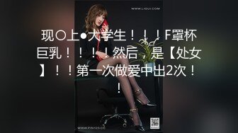 轰动全网经典家庭乱伦?母女同床服侍姐夫双飞大战?无套内射老妈无水原画